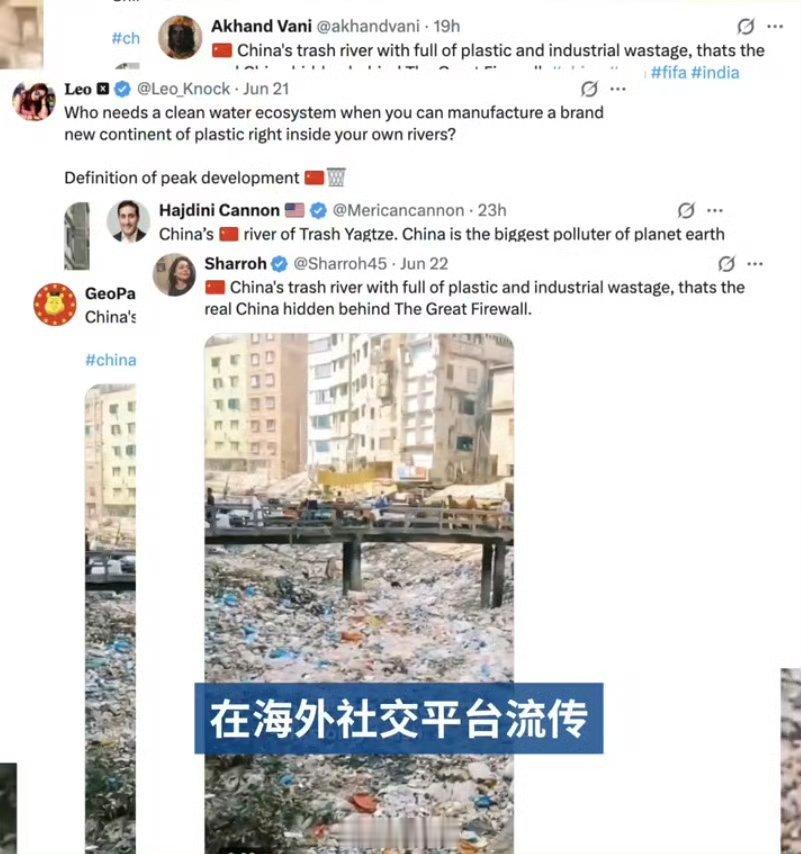 网传中国垃圾河实际拍摄于孟加拉国为黑中国造谣。