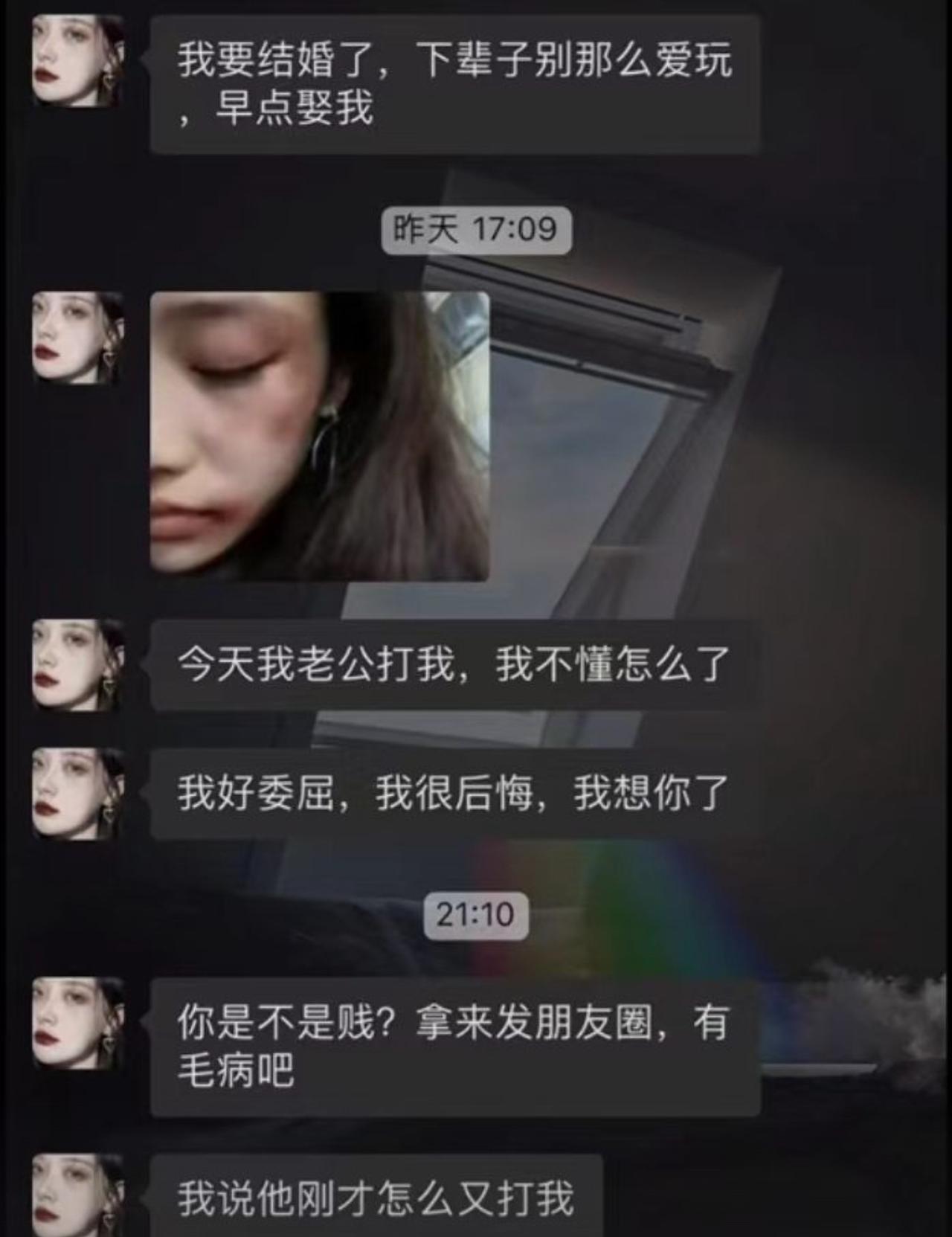 这姑娘的怒气优先级给我整笑了。
婚前跟前任玩深情，说下辈子别贪玩早点娶她。结果婚