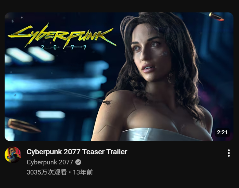 这居然都 13 年了 