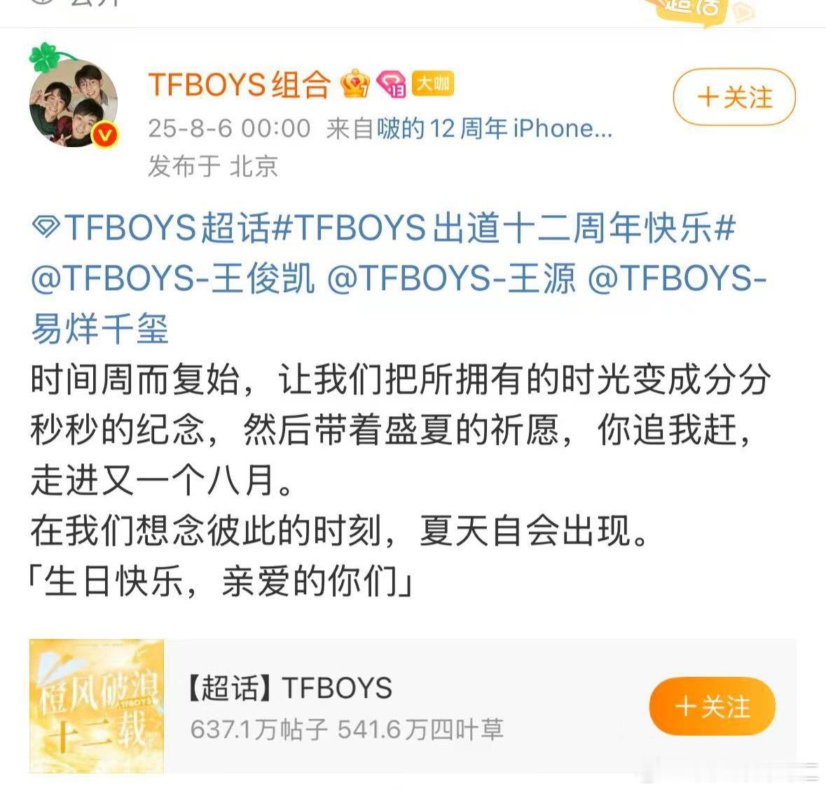 卧槽吓死我了看了好几眼几几年 ​​​