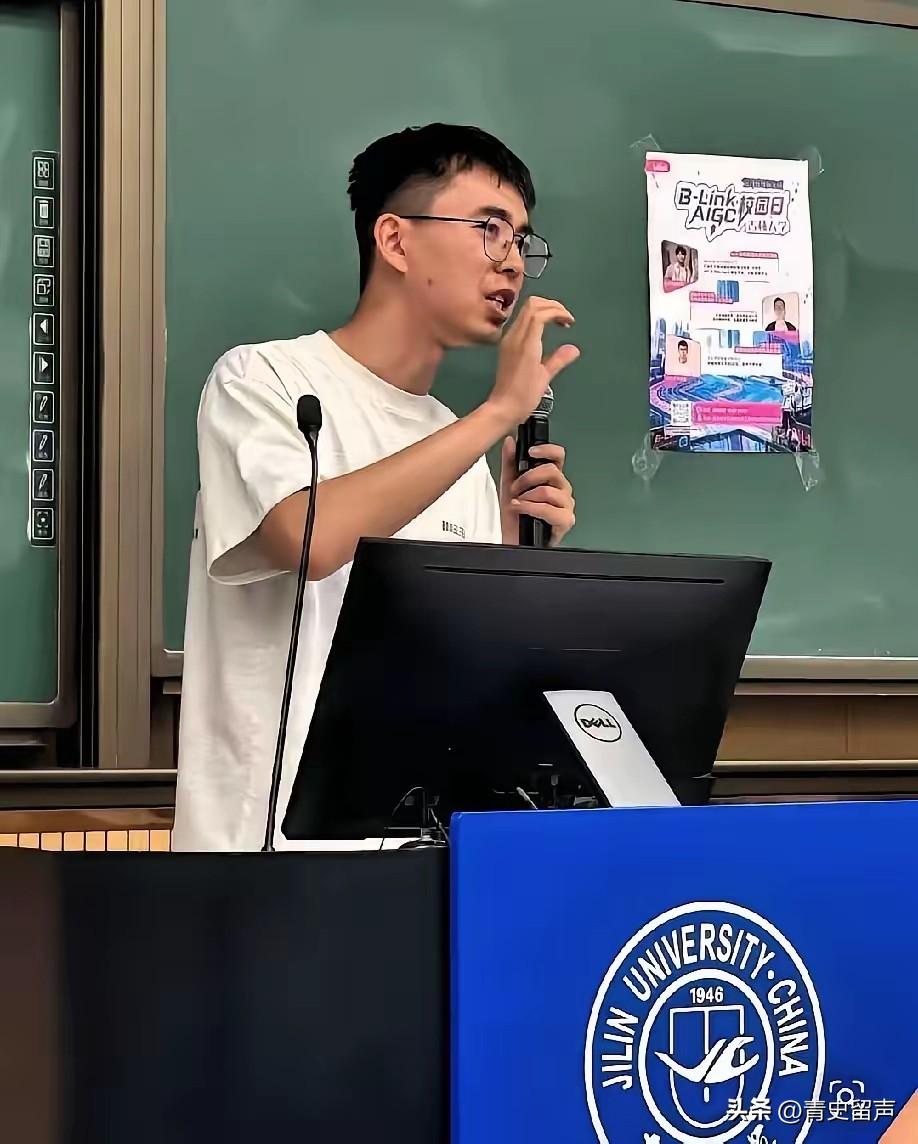 我有一个表妹在吉林大学，她说耿同学演讲她就在现场，耿同学根本不是大家说的那样。