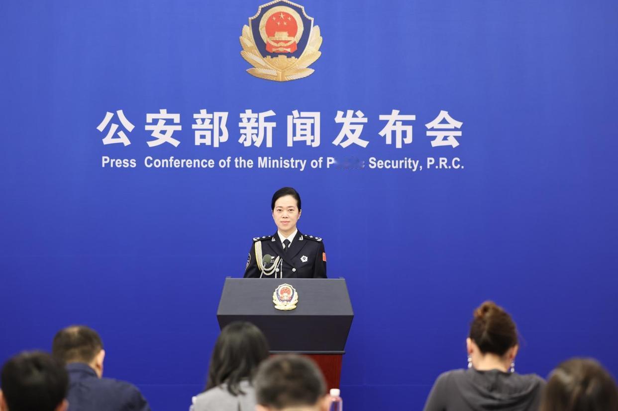 1月8日公安部的新闻发布会，一组数据看得人又暖又心疼！2025年全国刑事案件同比