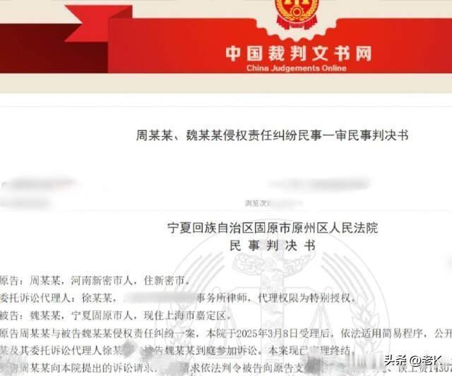 火车邂逅引发婚外情，女子怀孕流产索赔5万，法院判决大快人心
 
生活中许多荒唐纠