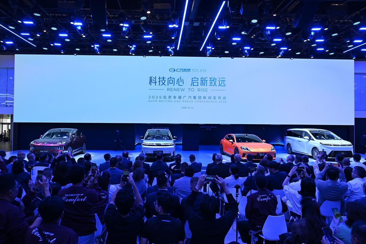 车不仅要好开，还要有情绪价值。广汽这次品牌焕新，算是把“用户思维”玩明白了。以前