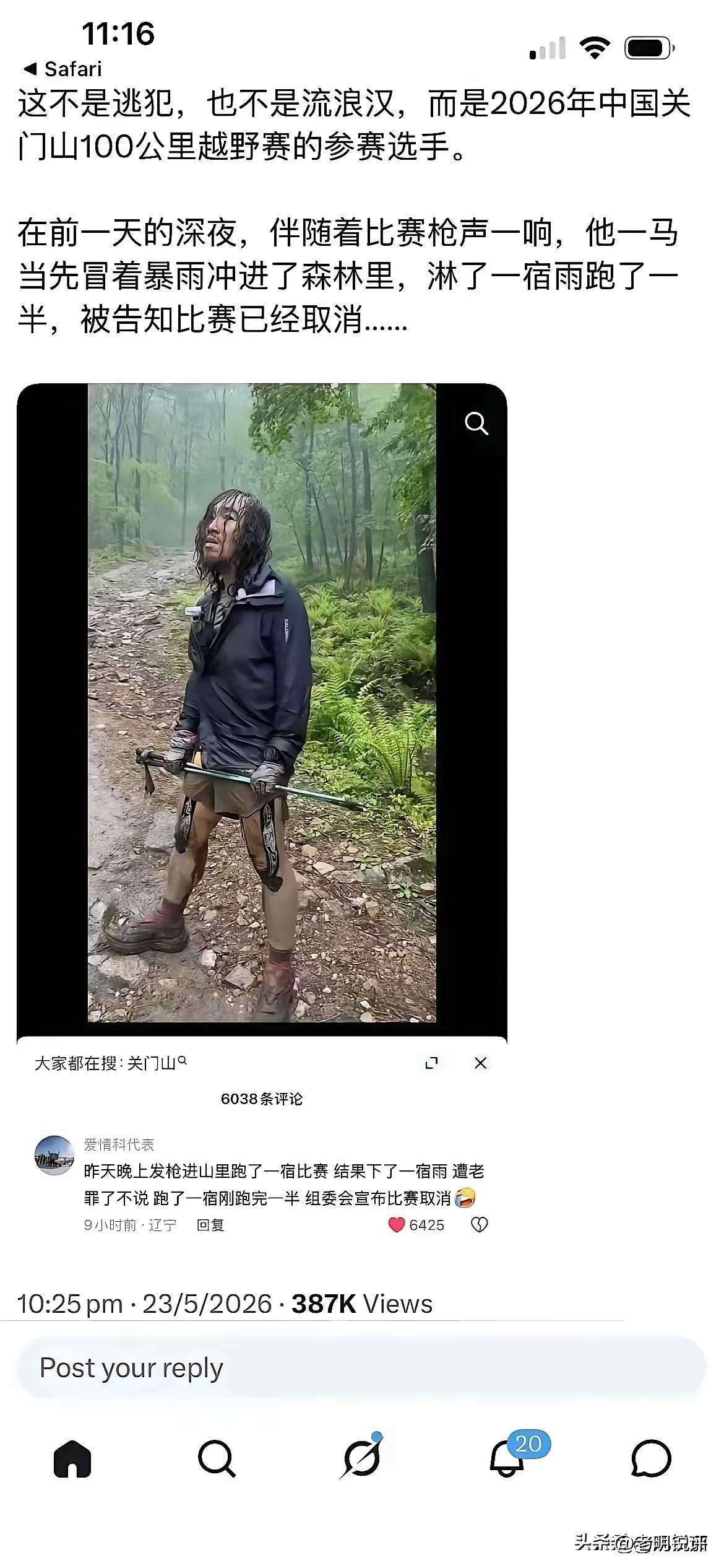 这不玩的吗？这时候车手肯定是又愤怒，又有莫大的无力感
都忙什么去了 我要打回去吗