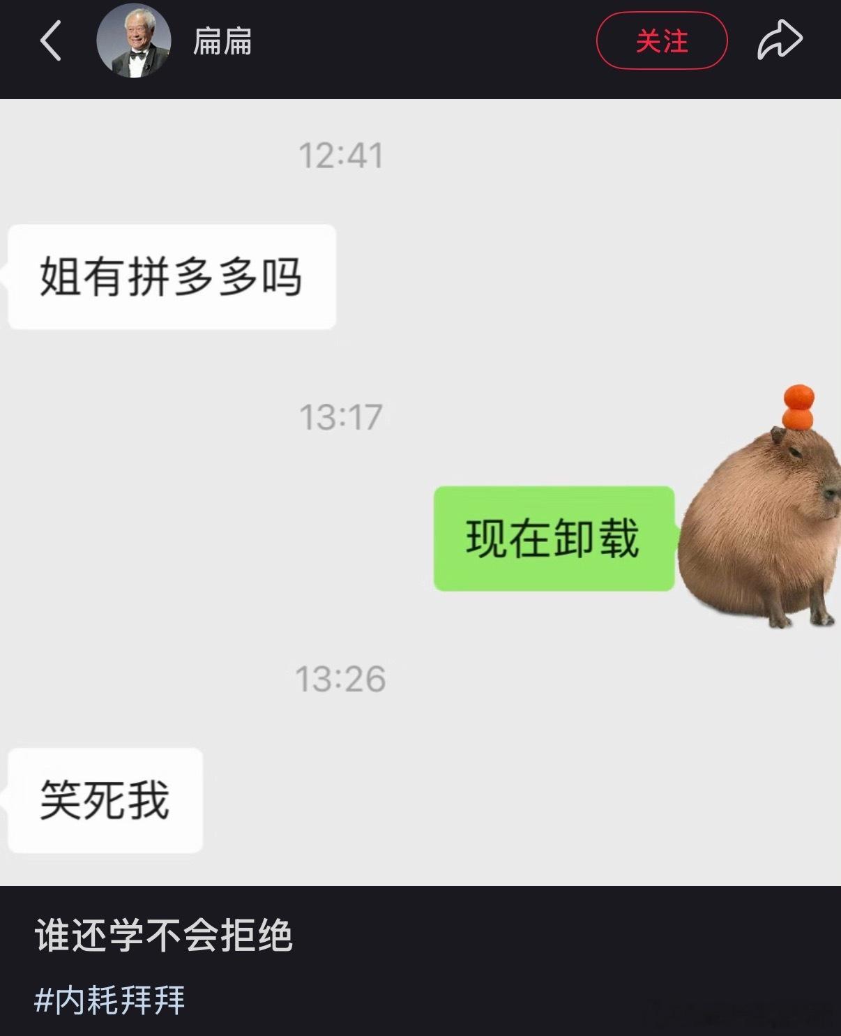 已严肃学习 