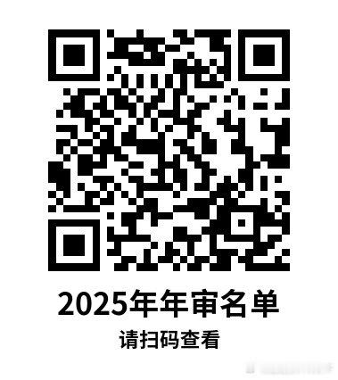十堰 2025年十堰城区公租房承租家庭年审公示十堰爆料公租房 十堰市人民政府网 