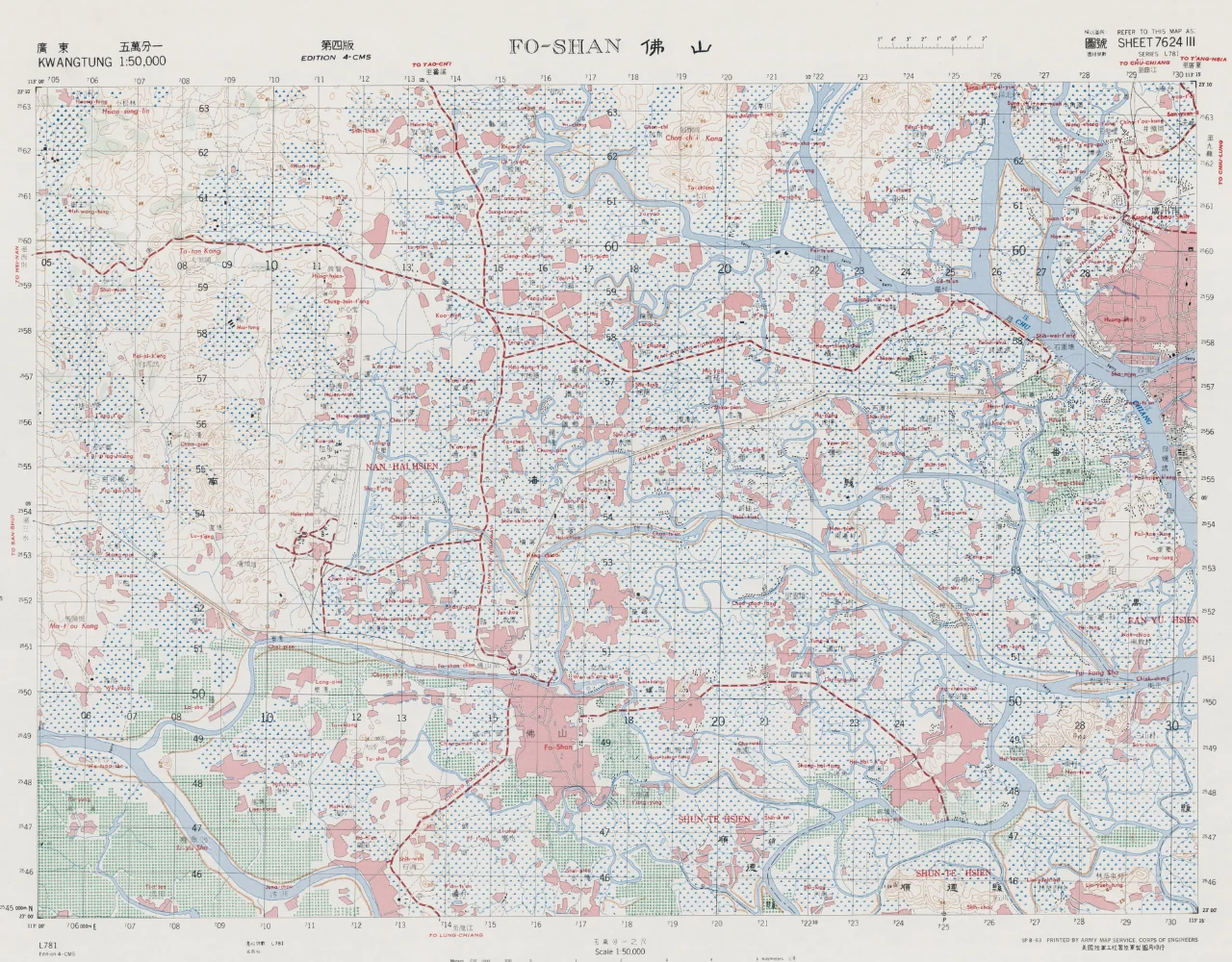 1958年广州、佛山老地图