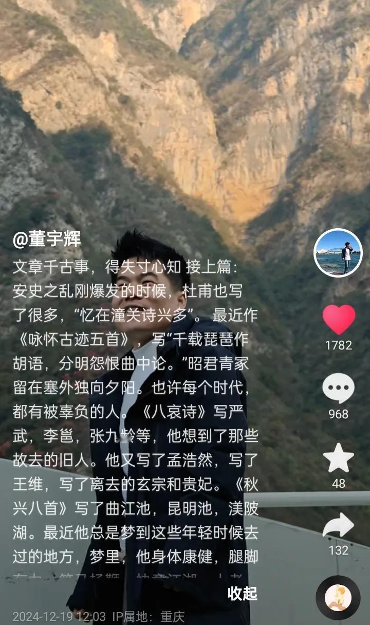 刚刚董宇辉个人账号更新啦
未完待续来啦
宇辉同行必有所获欢乐开怀@董宇辉