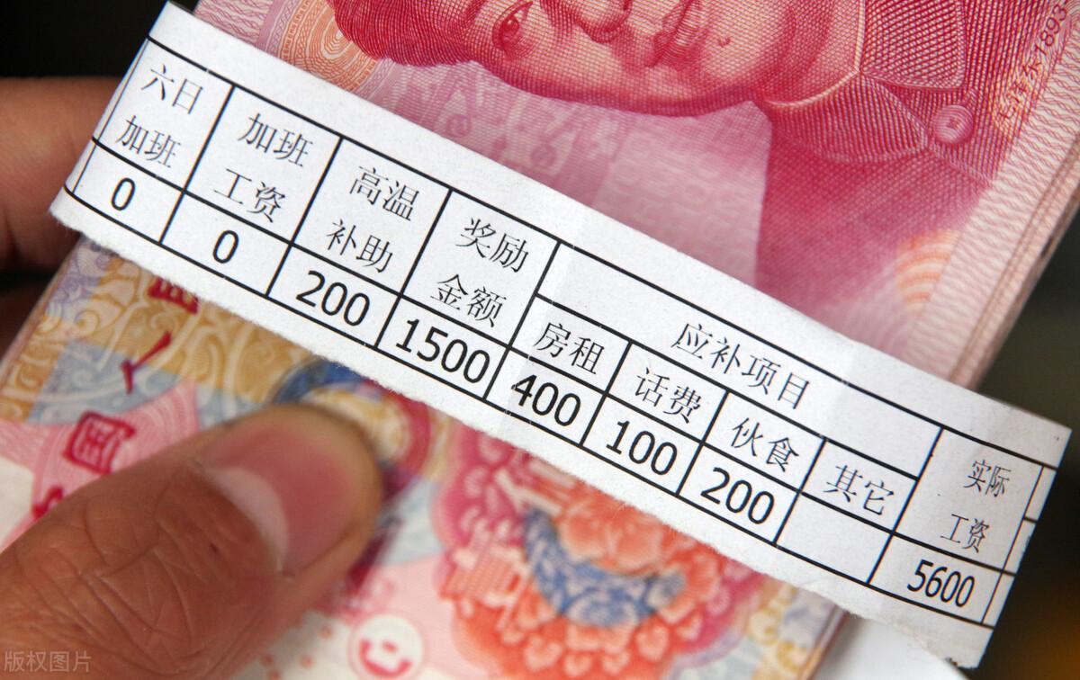 5月份、6月份开始，在职工资和退休工资会迎来一些新调整，具体有哪些新变化？

先