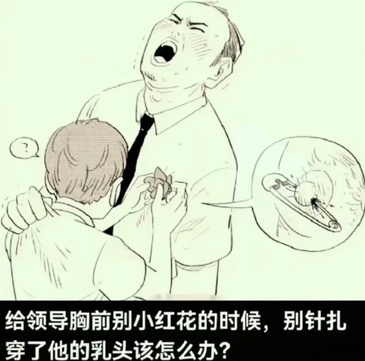分享图片 