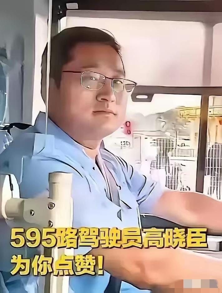 太解气了！天津这位公交司机的教科书式处置，真的狠狠治愈人心。车上一名男子当众对女