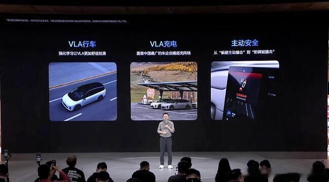 看完了理想广州车展发布会，发现还是有明确的推进节奏的理想现在覆盖了五十多万 AD