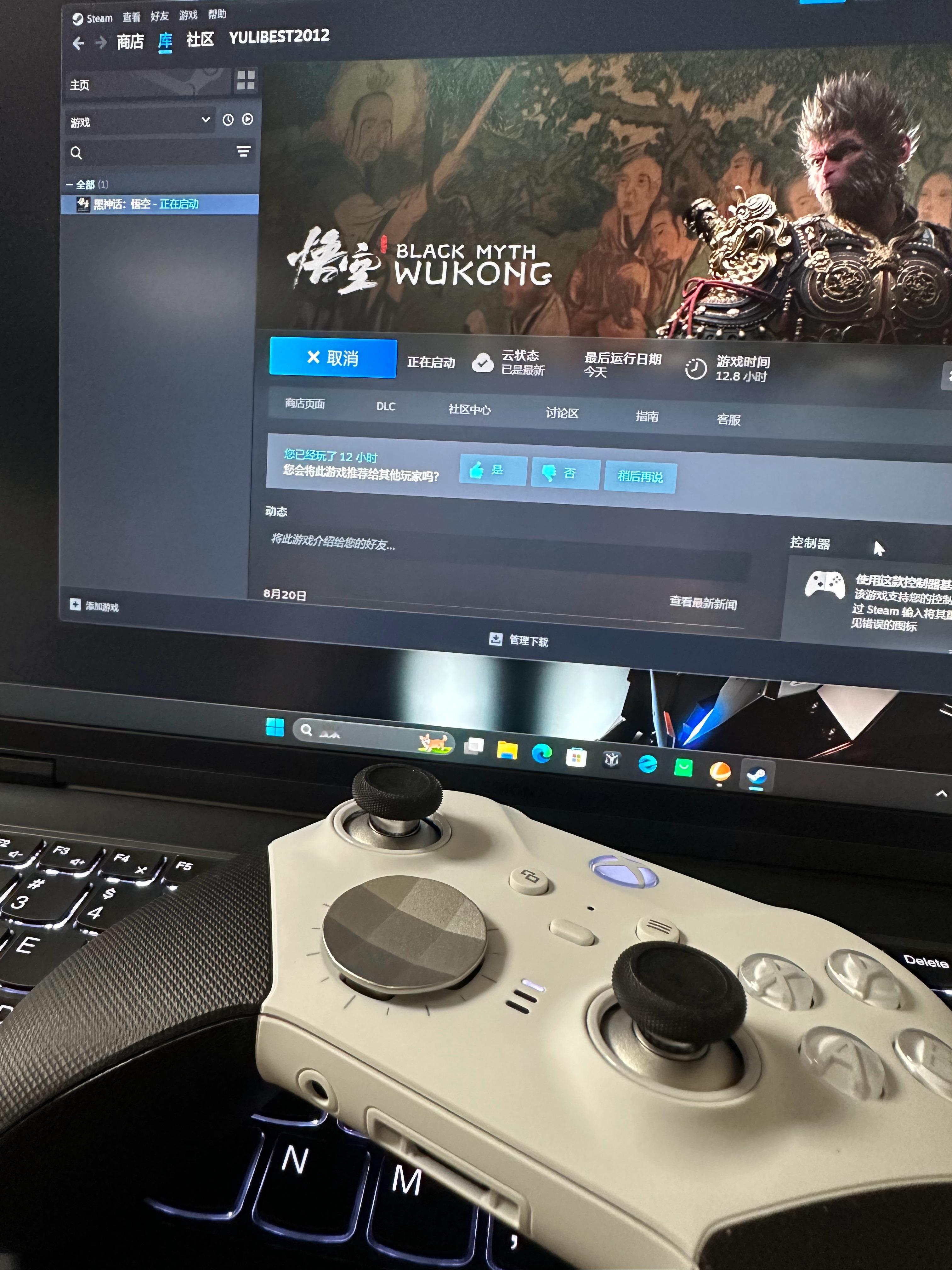 黑神话悟空太难了，这关再过不了我就去看《边水往事了》。[裂开] ​​​