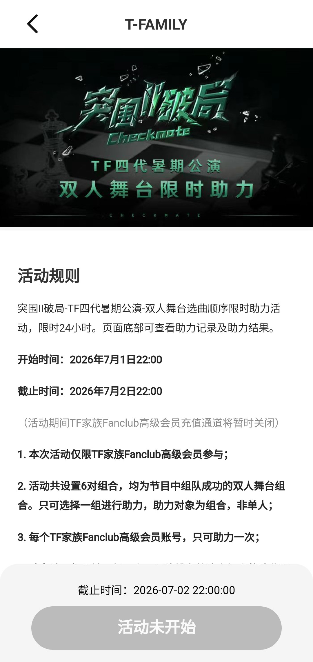 还有这招？ 
