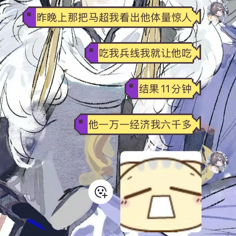 知道马超cv是白厄以后我就这样签订厄魔契约 