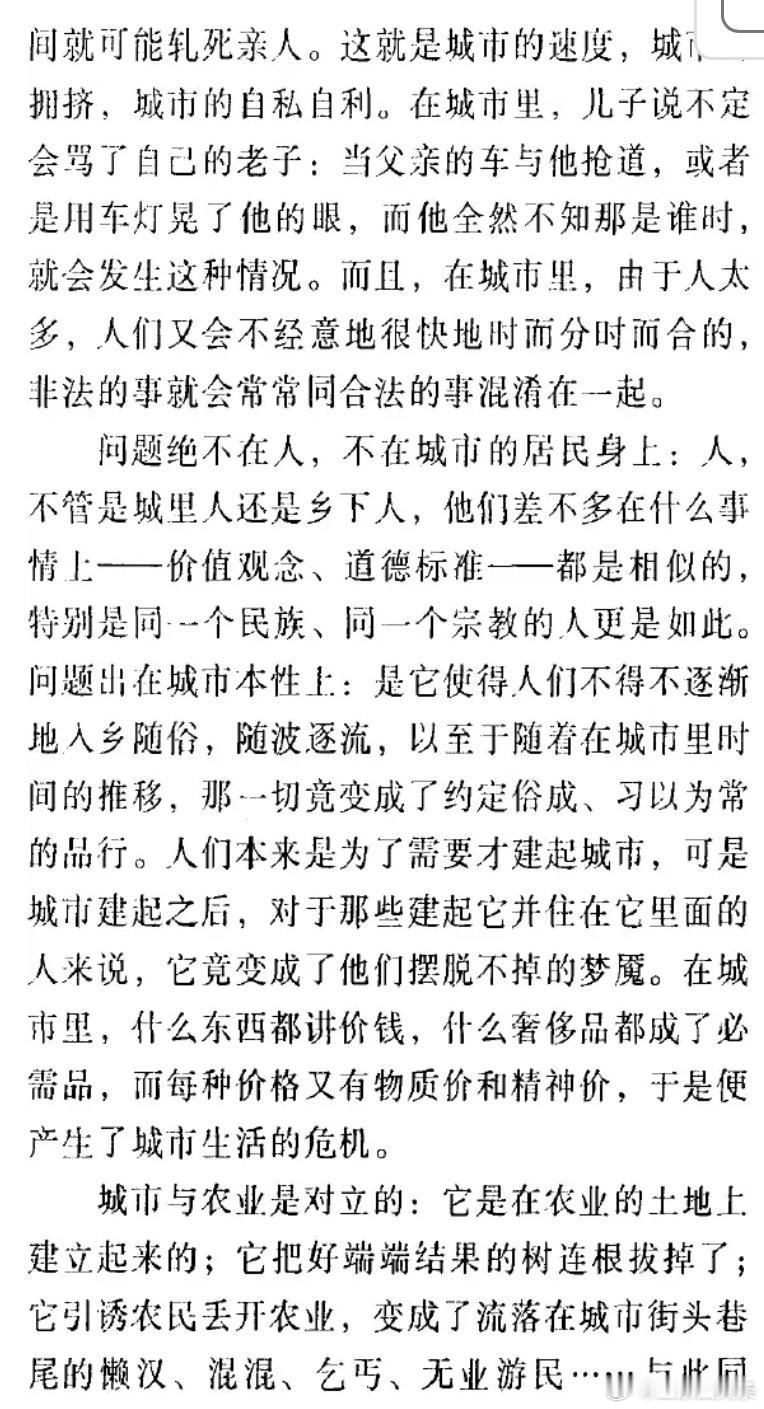 很多人指责卡扎菲在中国自费出版大烧烤文学（这一步就已经很艺术了）是附庸风雅，但我