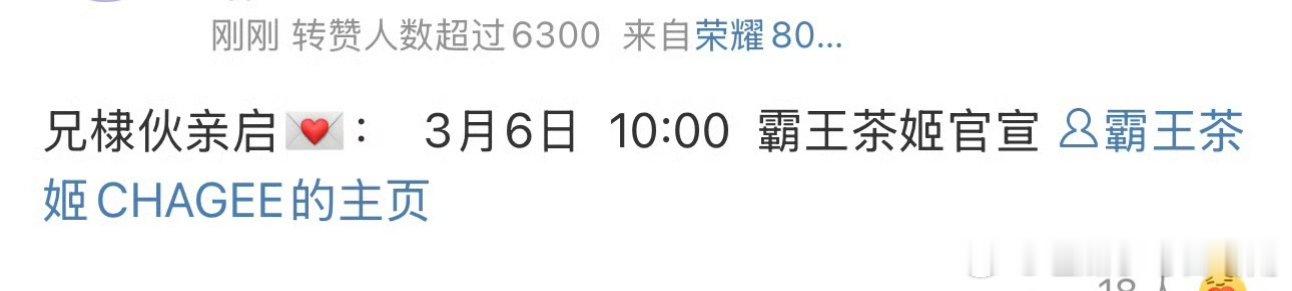 王鹤棣新商务即将官宣，商业价值如何？ 