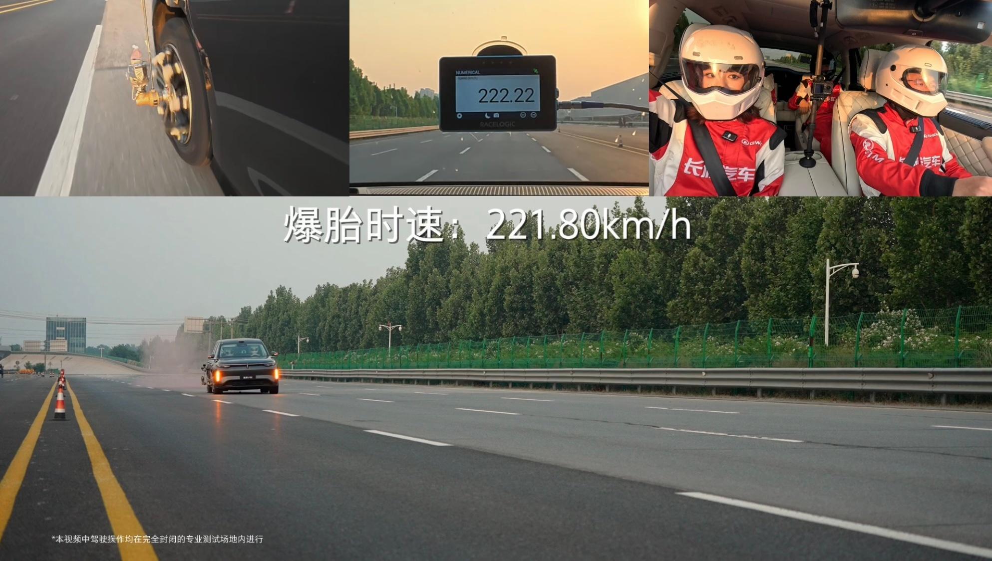 行车安全是重中之重，尤其说到意外，高速+爆胎绝对是所有车主的"隐形噩梦"，特别是