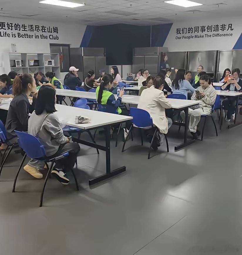 山姆工作时间七点到21点，周休两天，管两餐，工资也不高，为啥这么多人想去这里上班