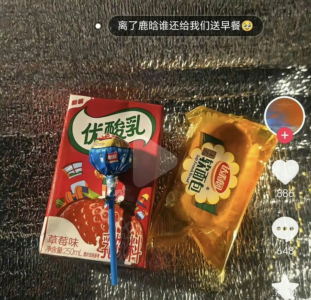 真大方，那棒棒糖压饿吧？ 