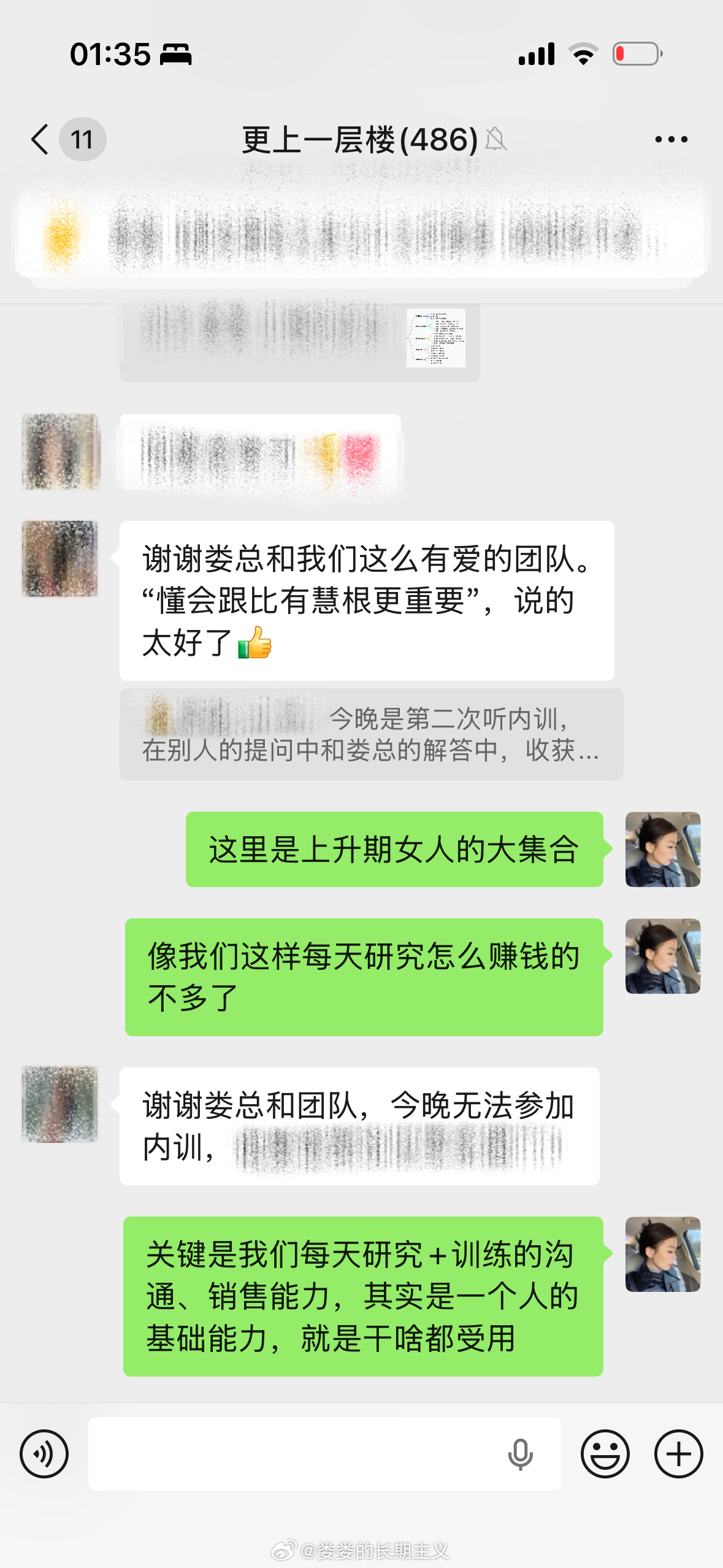 今天给团队预告明天的内训内容，才发现2026年又一个月过去了，也发现上个月的内训