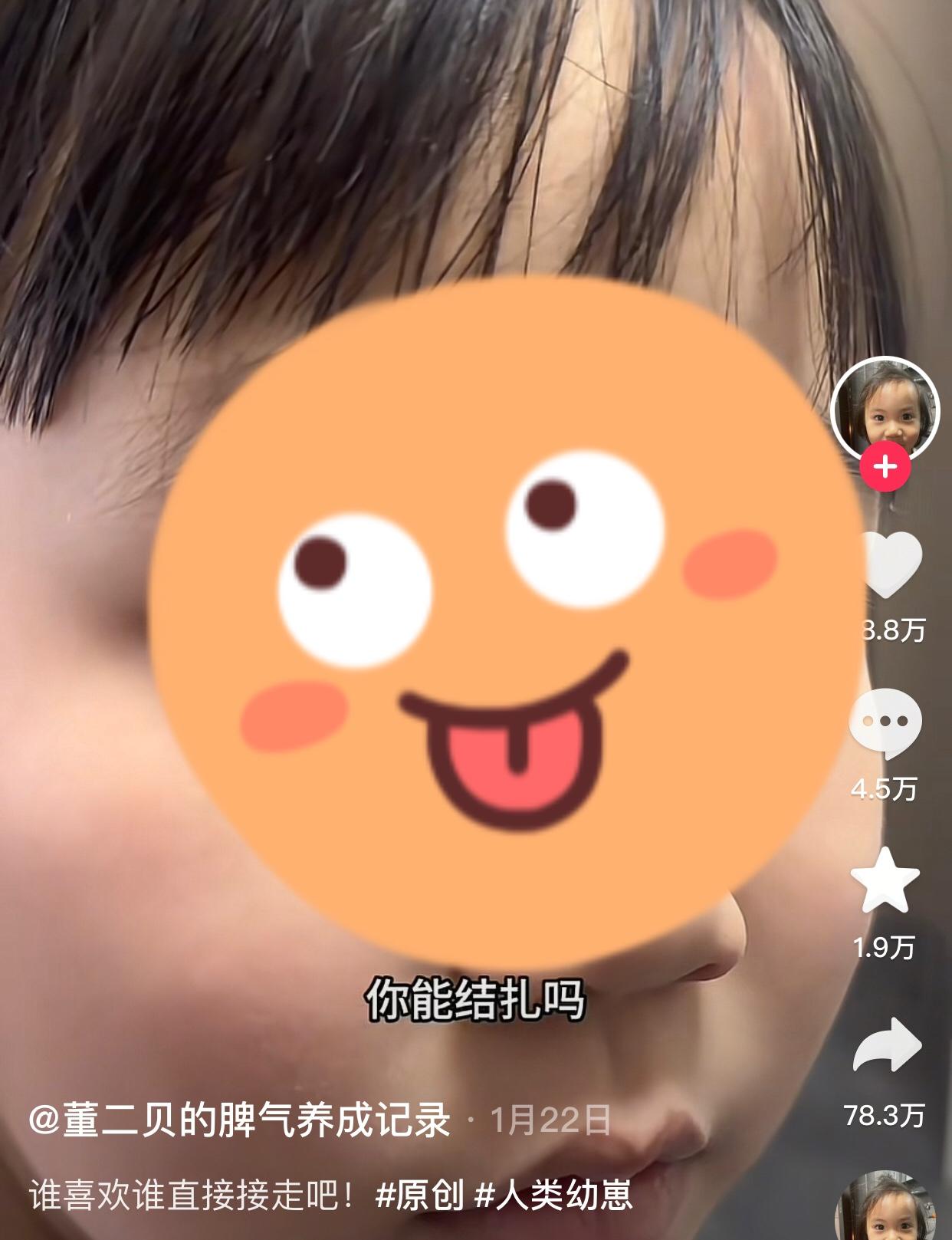 小孩子能有什么坏心思呢？她只是想让爸爸多活几年而已。
刷到一个爸爸和自家闺女的对