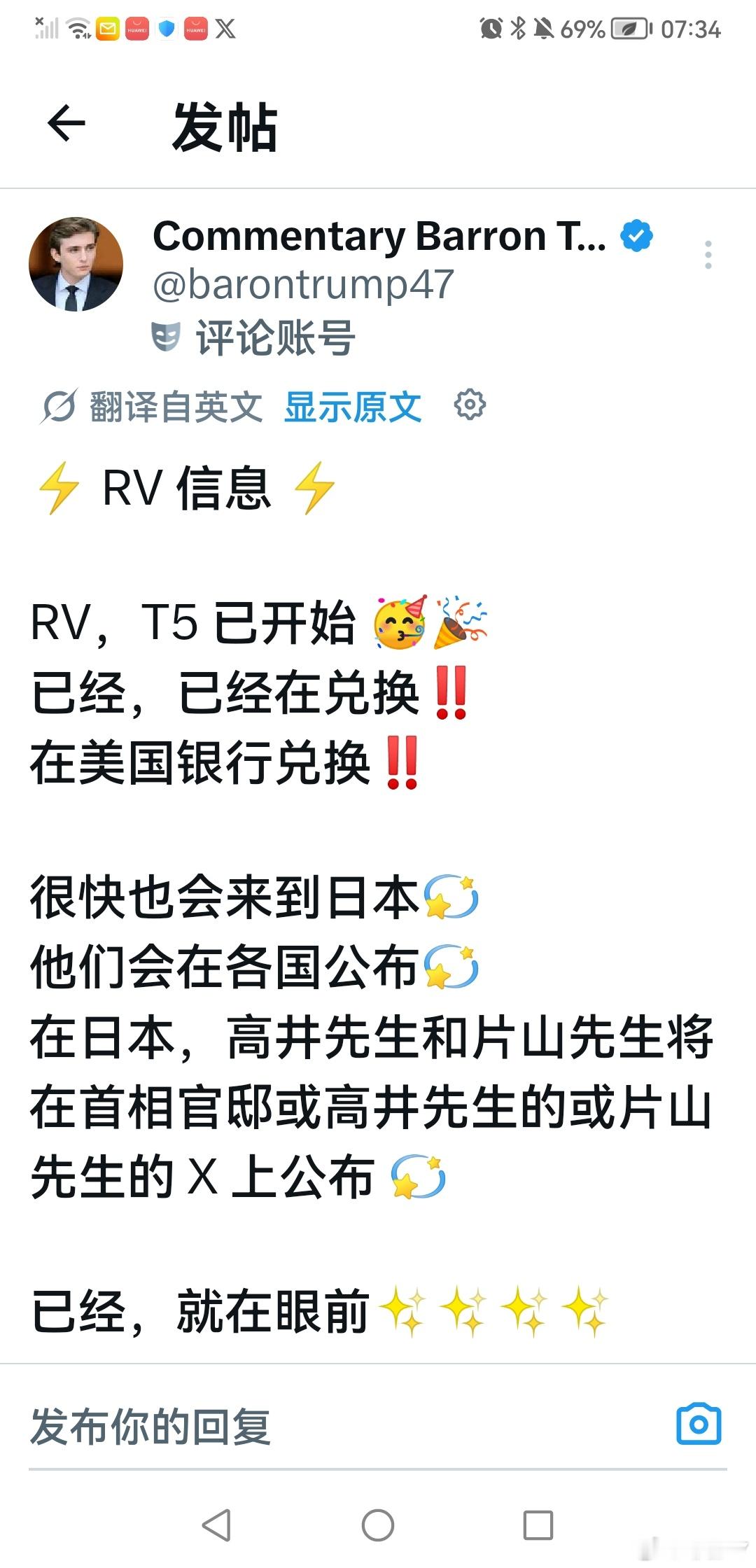 分享图片