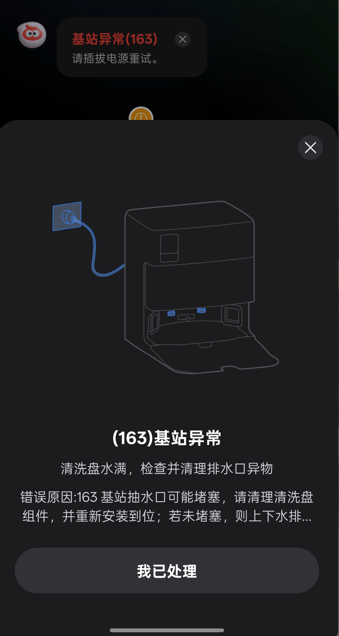 猫毛就是扫地机器人杀手