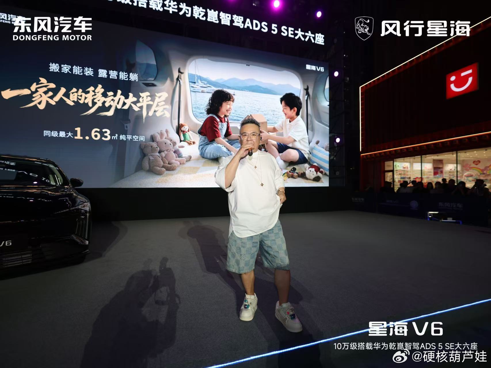 🔥李晓杰助阵星海V6 🔥《朋友的酒》唱响沈阳，见证星海V6与热辣沈阳相逢，现