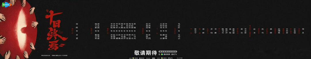 差点没认出这是毛晓彤毛晓彤十日终焉甜妹爆改颠人 打破固有甜美标签，眉眼自带破碎疯