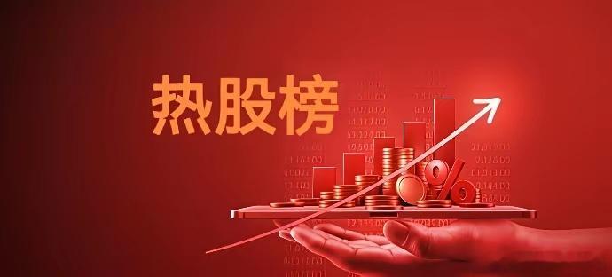 5月27日 周三，人气榜梳理华天科技：机进游退，谨慎看高太极实业：跳空炸板，短踢