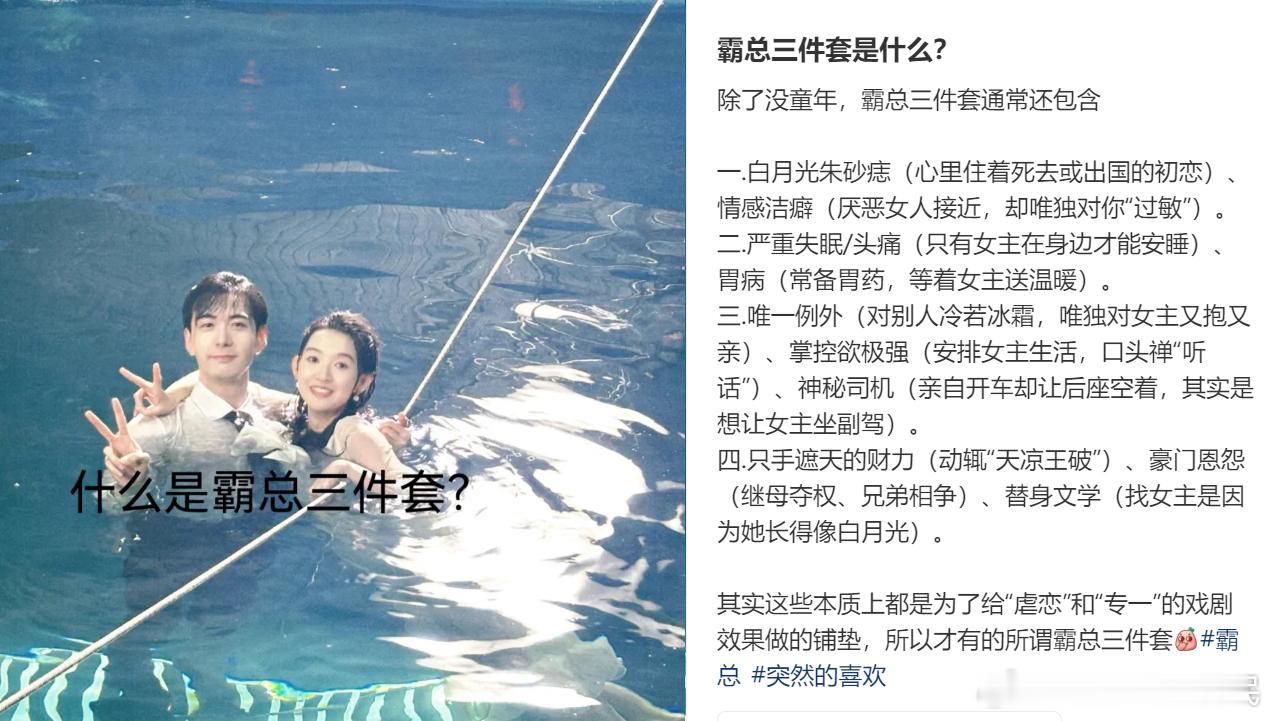 秦海璐终于找到霸总小说同好秦海璐反差萌直接拉满！录节目意外收获宝藏同好，解锁同款