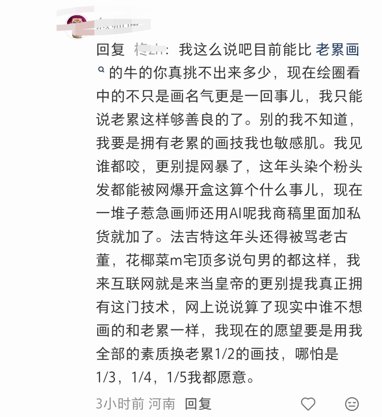 【】好诡异 
