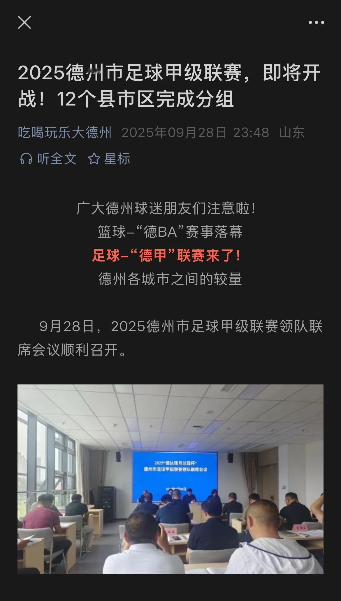 行… ​​​