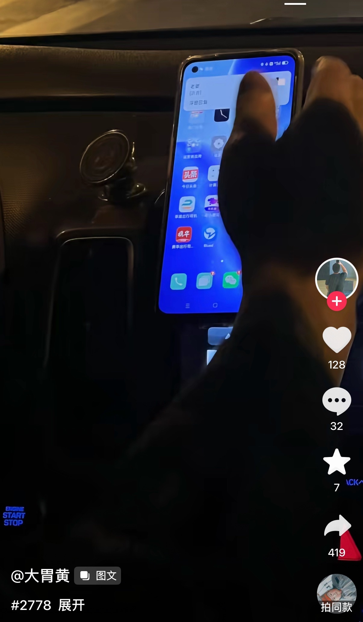 怎么艺术成这样… 