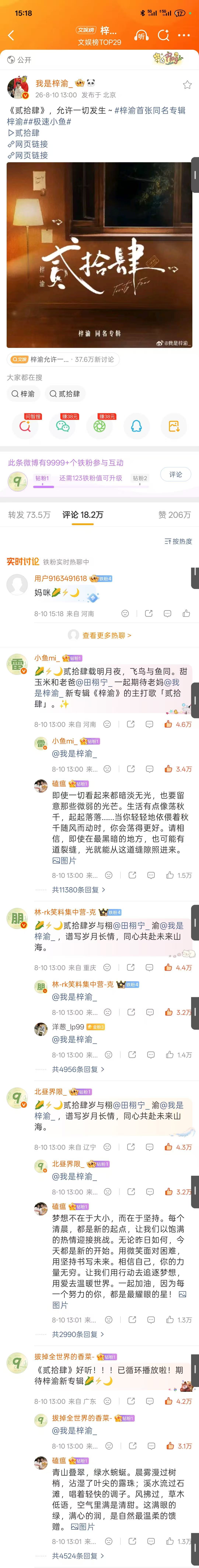 其实很多老师都在说数据，我就不说太多了，我相信道理大家也都明白。【配图给大家欣赏