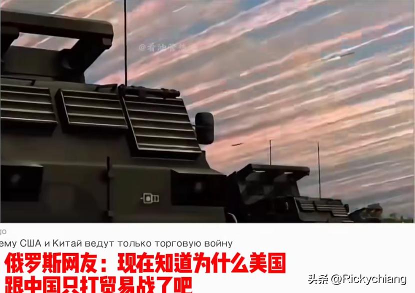 俄罗斯网友调侃美国为什么只和中国打贸易战。

因为对华热战它根本打不赢，现在尖端