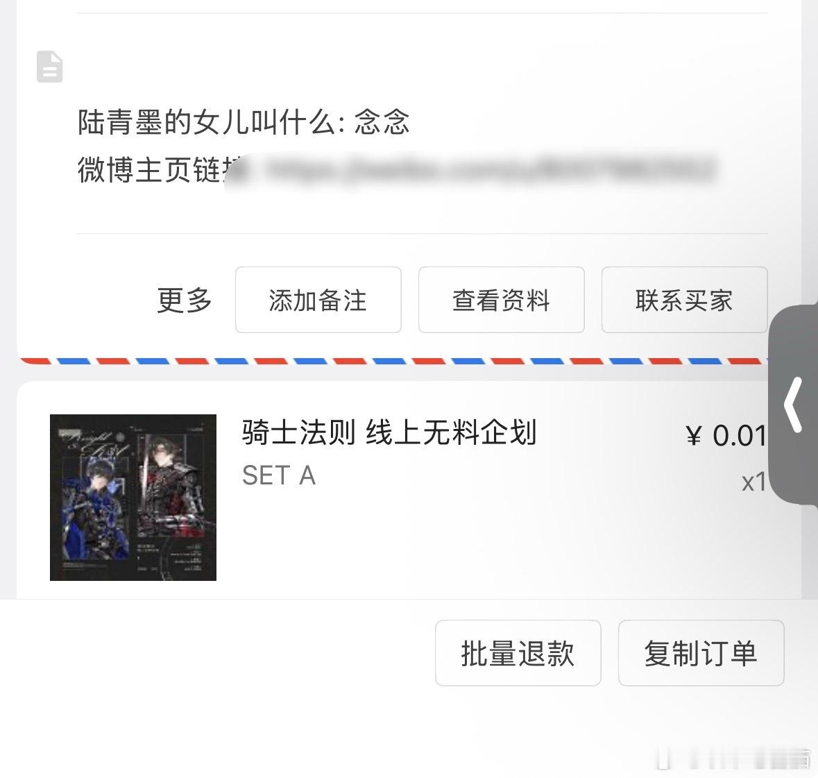 到底看没看过书 我要把你们全拉黑[微笑] ​​​