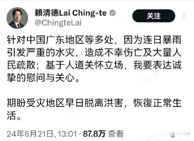 中国司法机构决定严惩台独，首恶赖清德立马怕了？
呵呵，你怎么那么小看赖清德啊！？