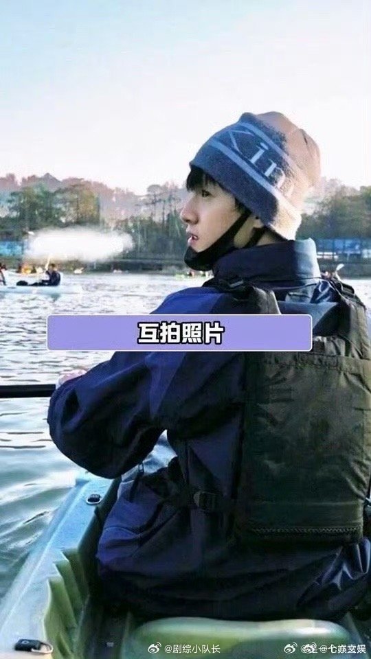 谁不想急头白脸偶遇一次李昀锐 李昀锐是不是住在偶遇热搜里了？过年划船被偶遇，巴黎