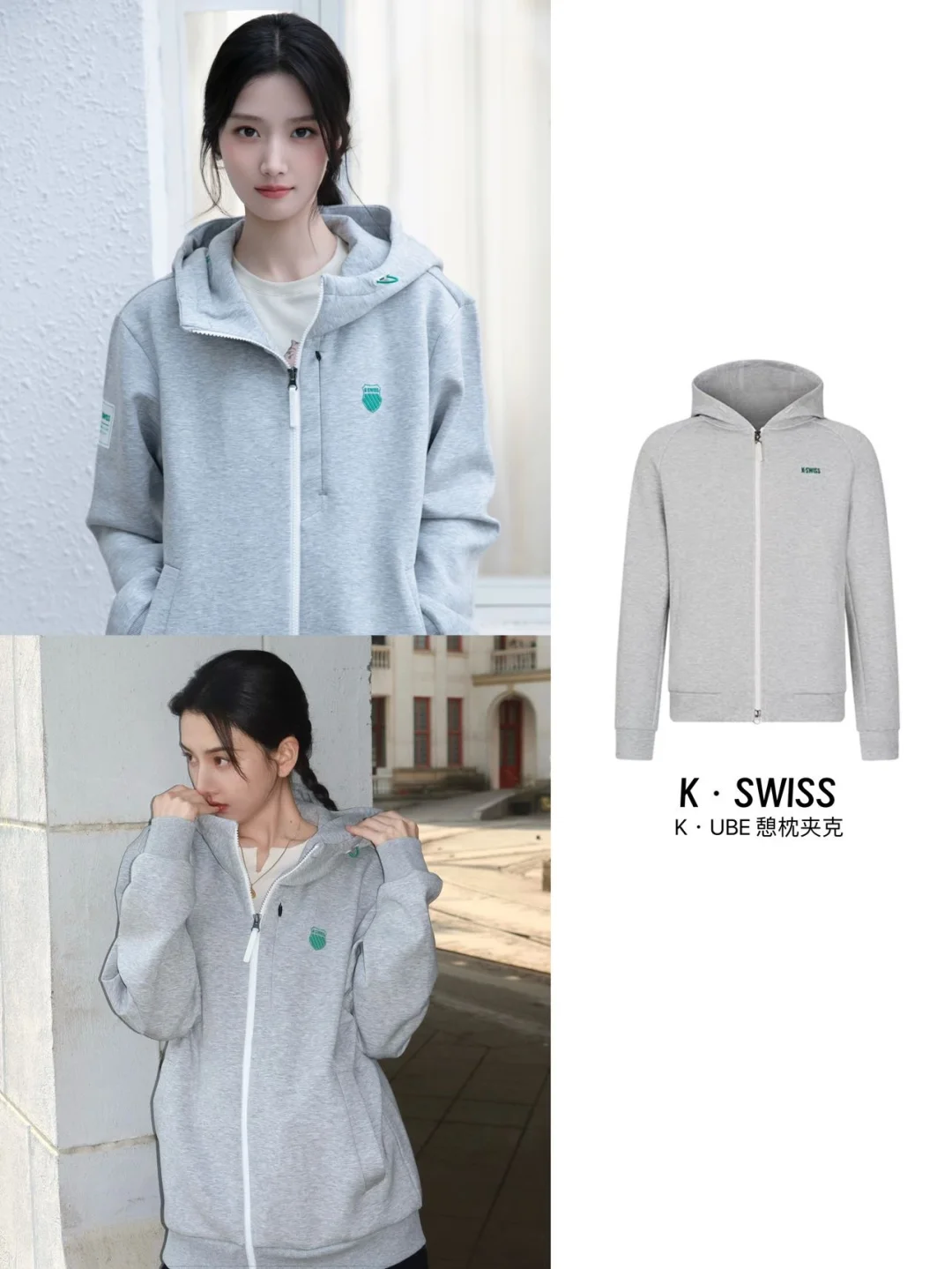 卢昱晓、宋祖儿、陈妍希提前演绎早春穿搭