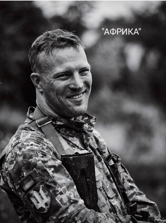 在某一前线方向，呼号“非洲”的乌军突击无人机分队指挥官谢尔盖・马季亚谢维奇少校被