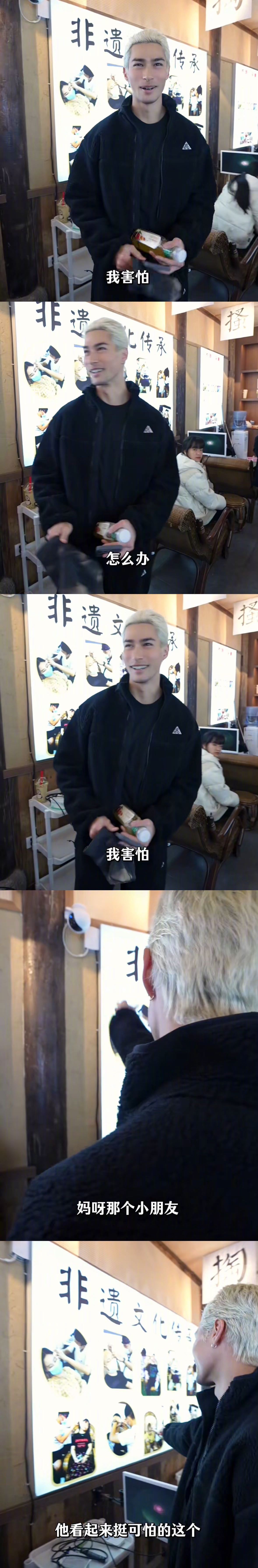 米卡耳道严重红肿 米卡带爸爸在重庆体验采耳，结果还被师傅发现小老外的耳道肿了，似