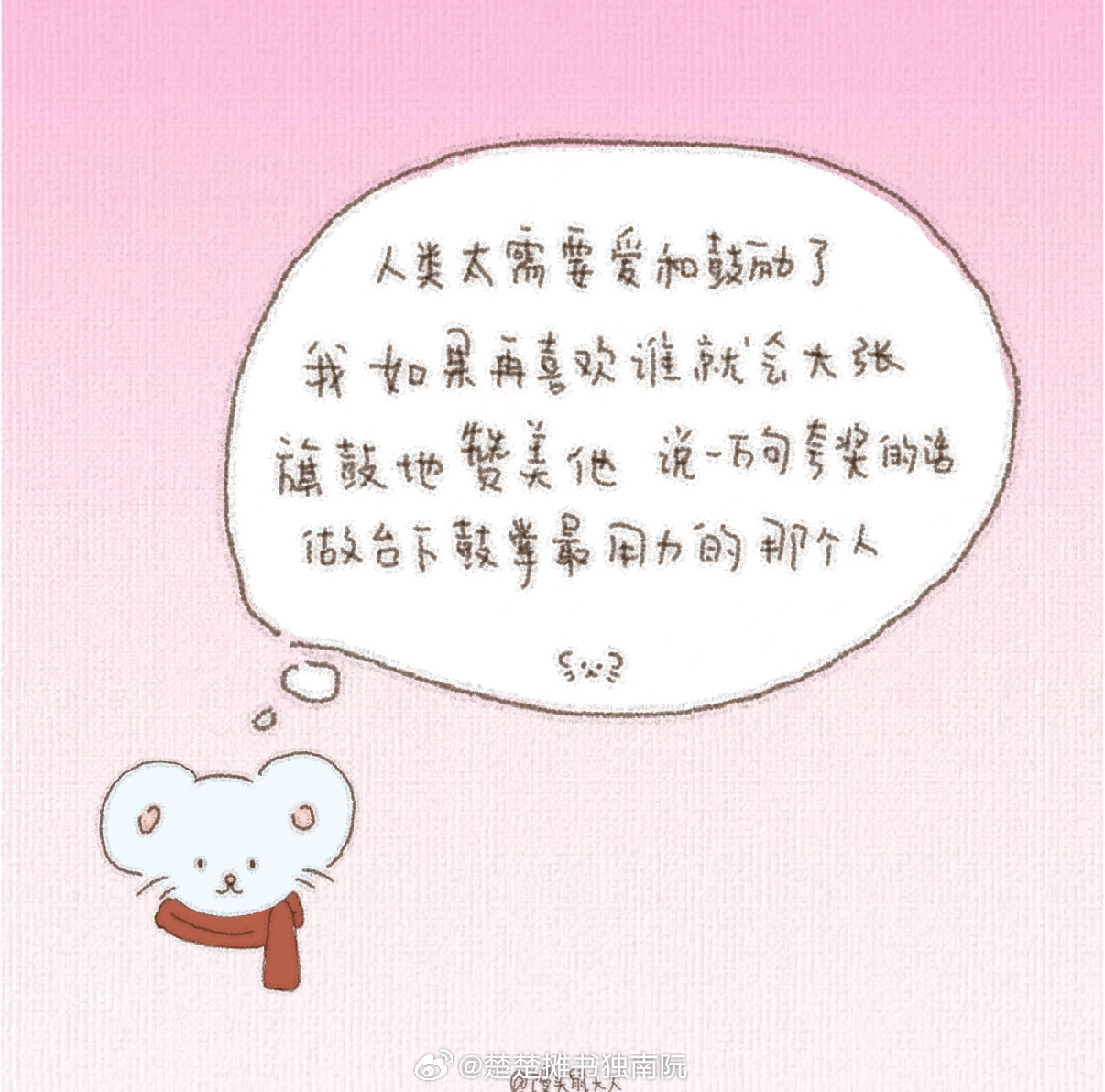 💌 🎧欢迎光临南阮的古怪商店📖「营业悖论」广播剧第三季·歌曲《古怪商店》·