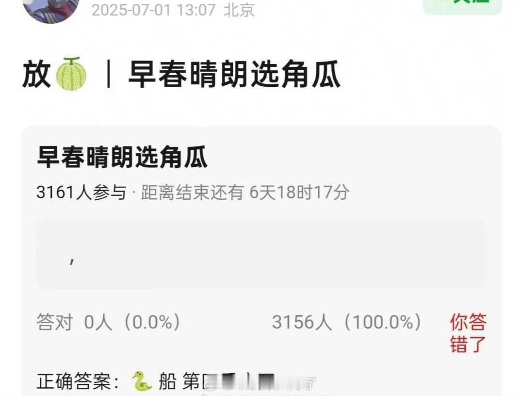 《早春晴朗》的选角🍉，邓为和王楚然 ​​​