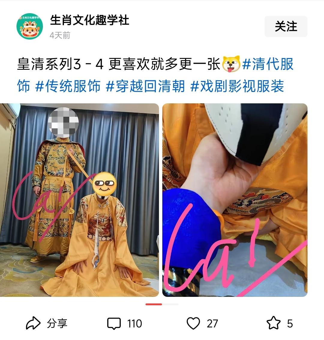 一个宋剑仁被抓，千千万万个宋剑仁涌出来。真是层出不穷。