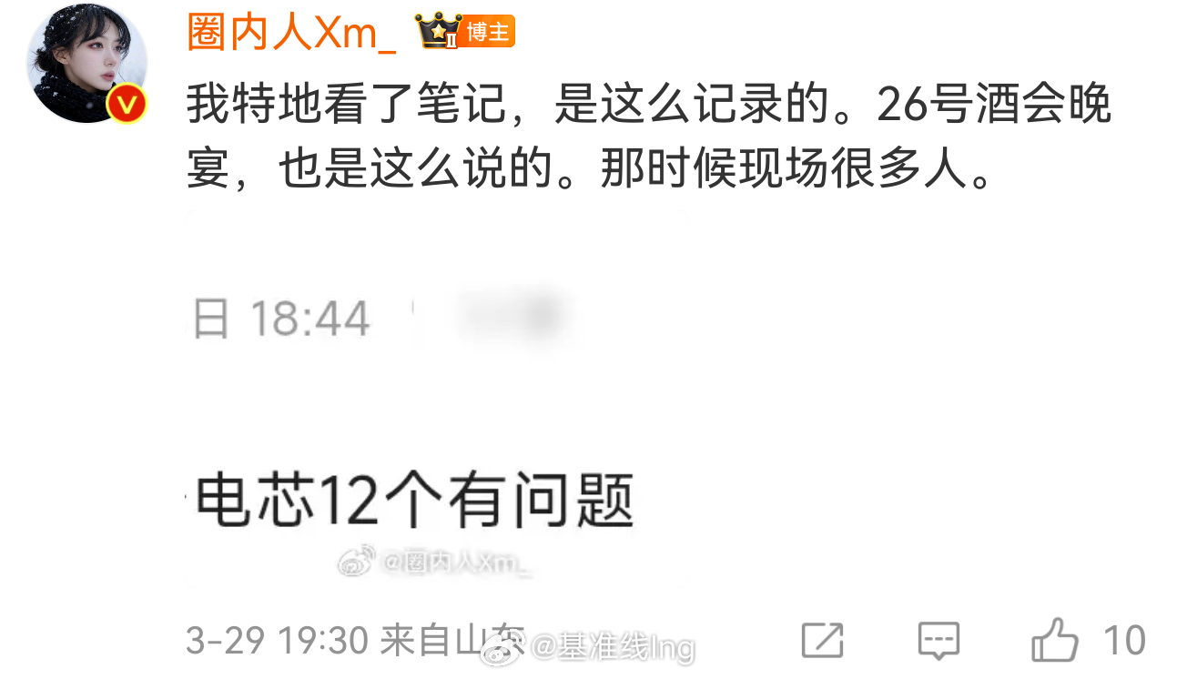 闭门会议不是主办方怎么能录像的，怎么能做记录并且给公众看的，没签保密吗，聊天记录