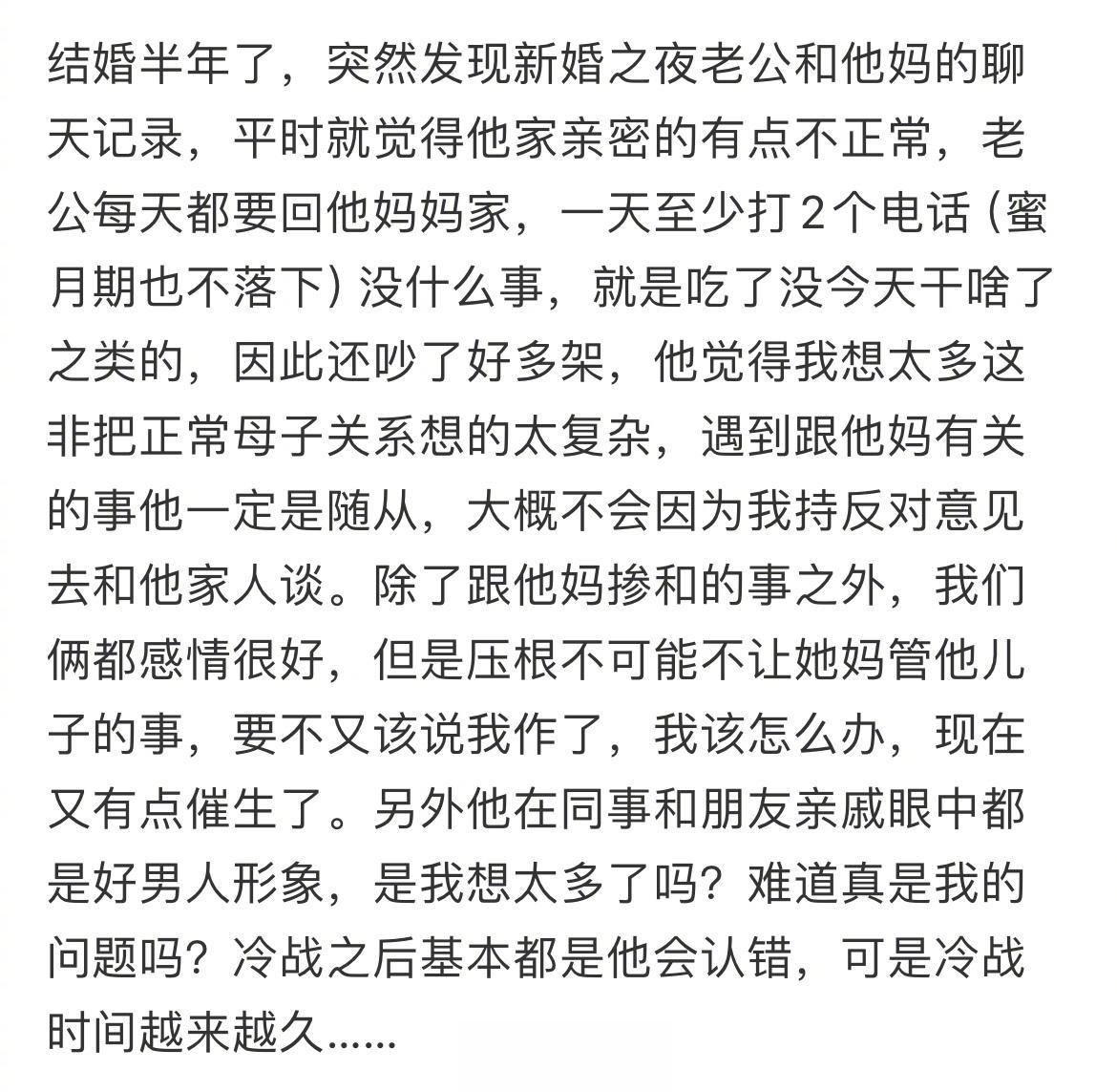 你们觉得正常吗？ ​​​