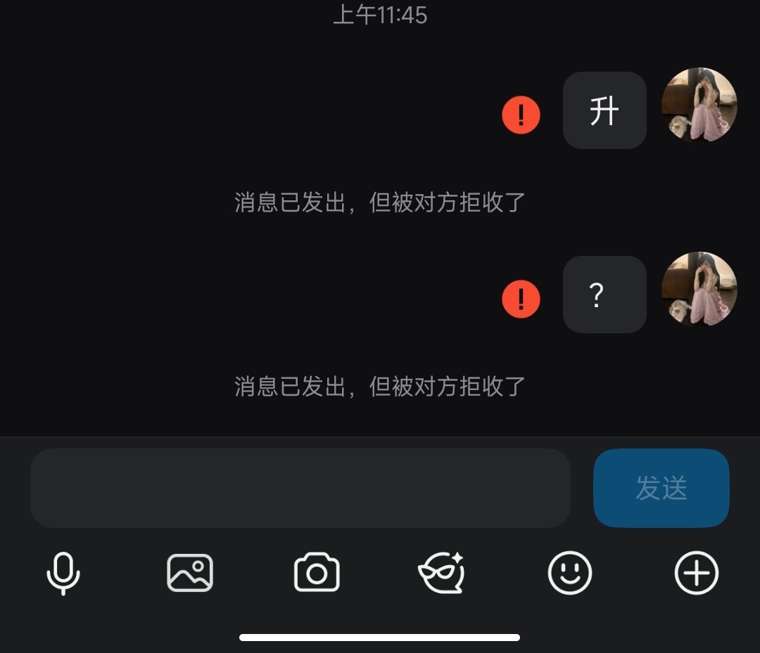 被冠名拉黑了怎么办。😂 